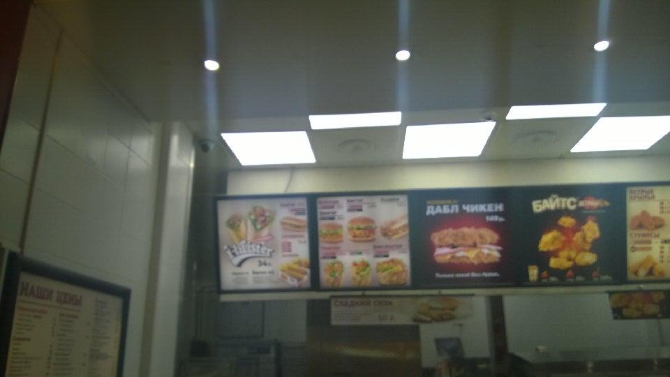 KFC меню