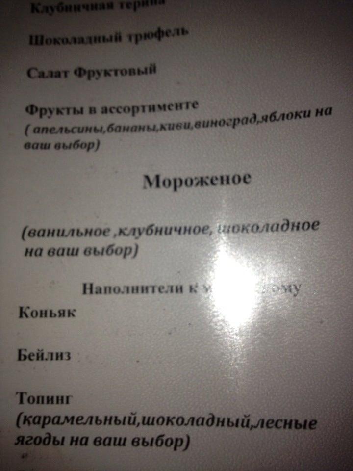 Cover Hall меню