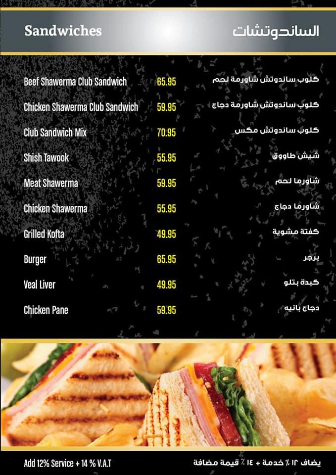 ASTRO Restaurant & Cafe меню