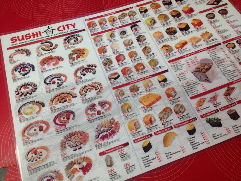 Sushi City меню