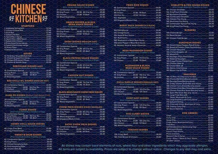 Chinese Kitchen меню