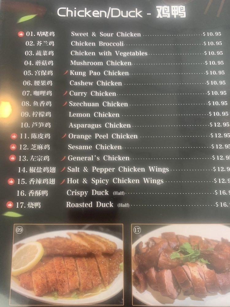 WANG'S TABLE меню