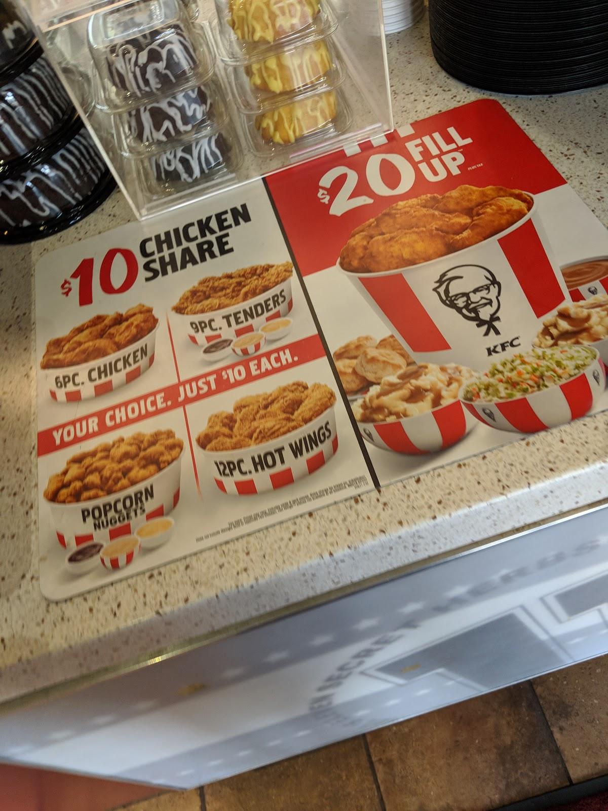 KFC меню