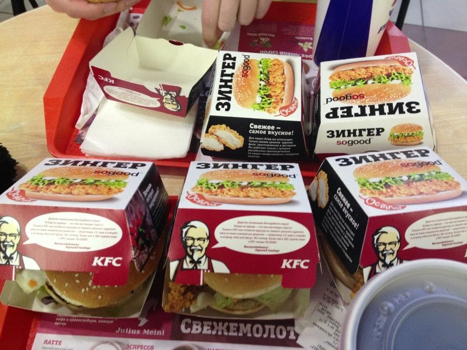 KFC меню