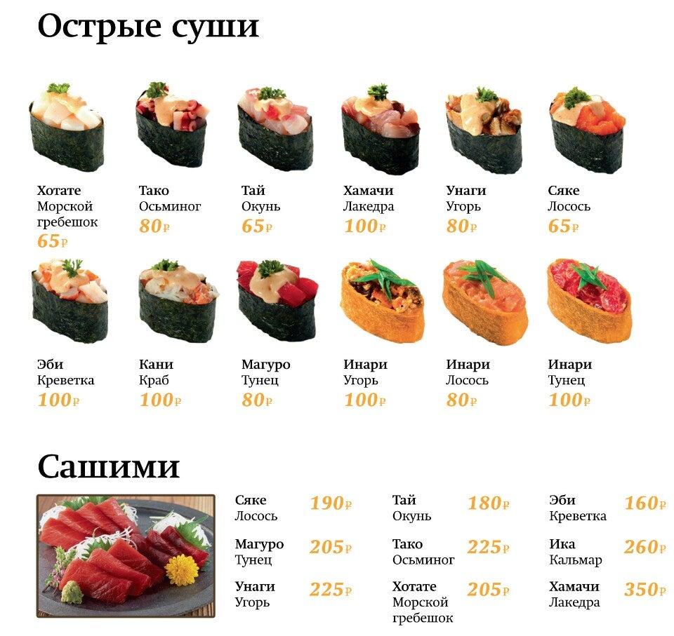 Luxury Cafe and Wash меню