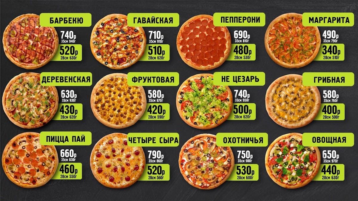 Шаверма Craft меню