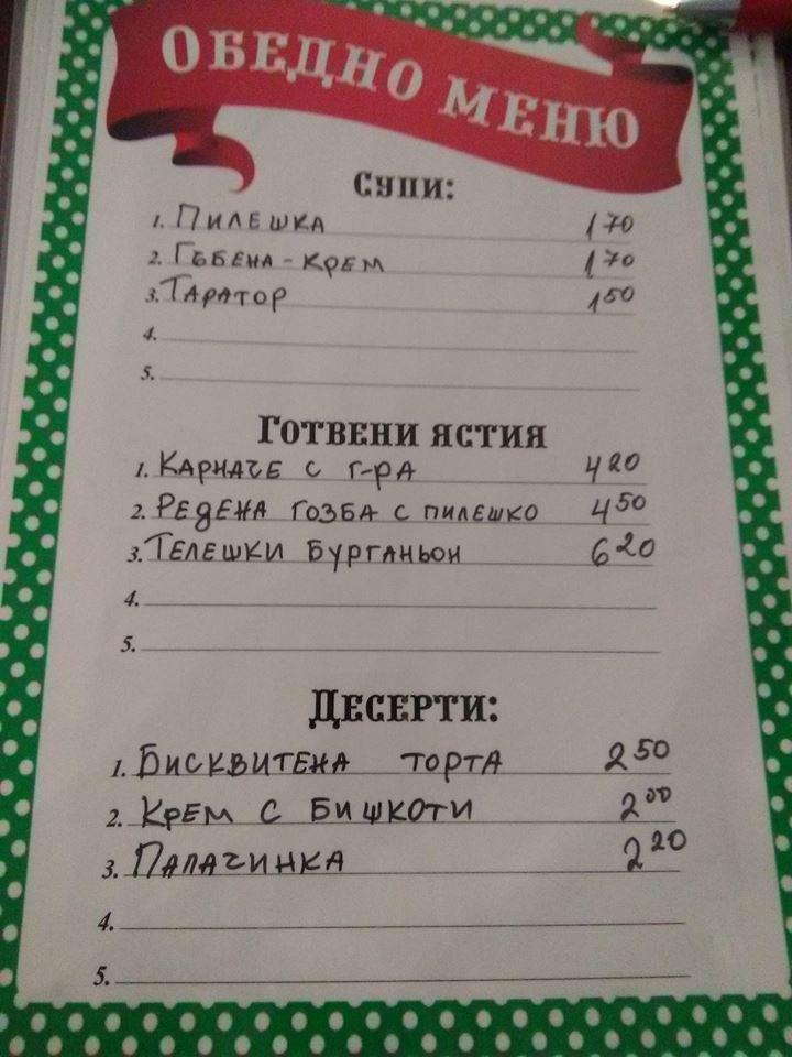 Pizza DI Bari меню