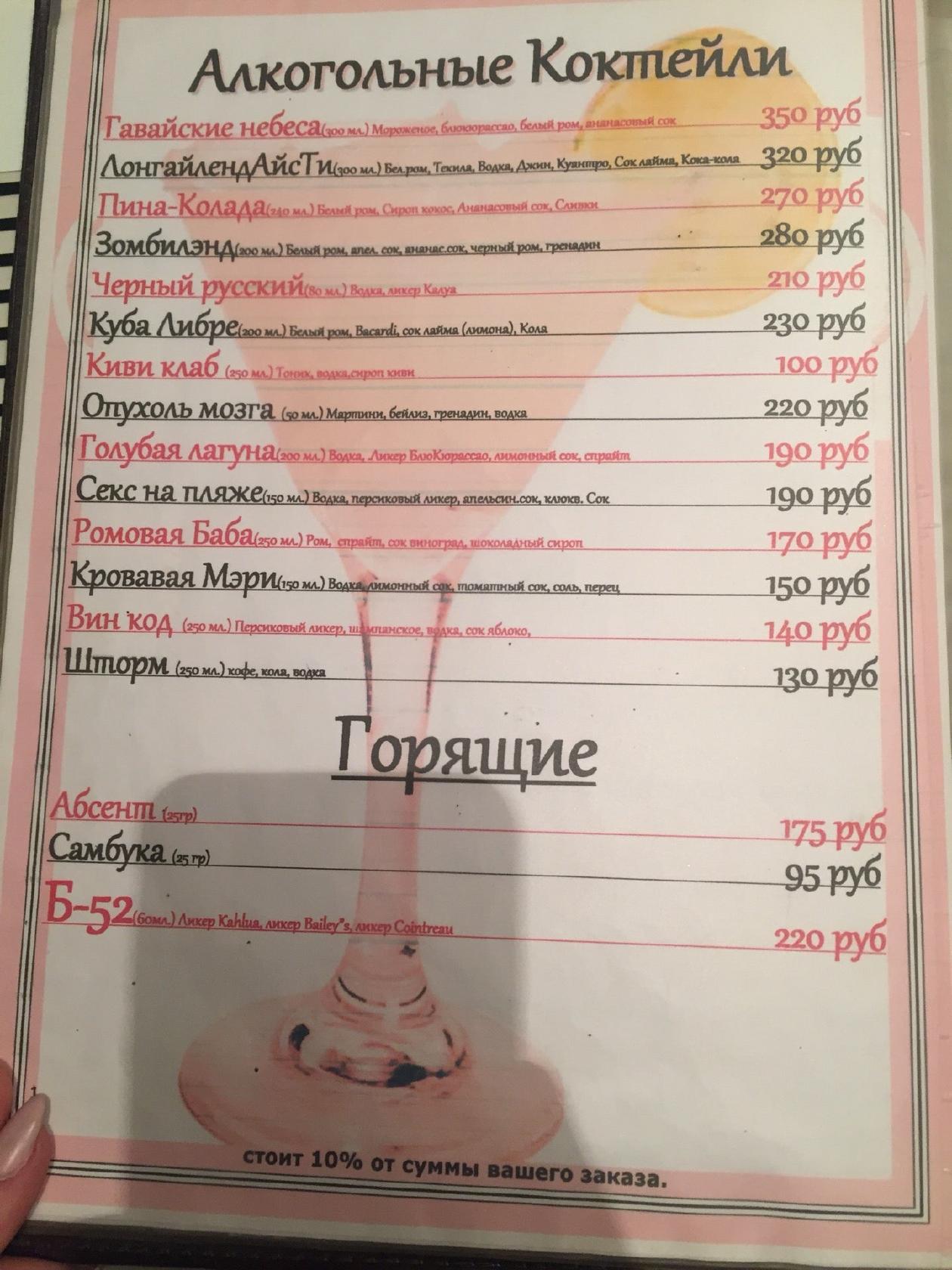 DIdvAL меню