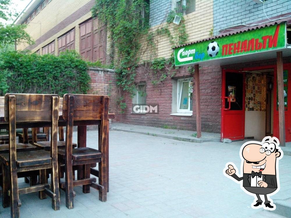 Фото с Restaurant Guru