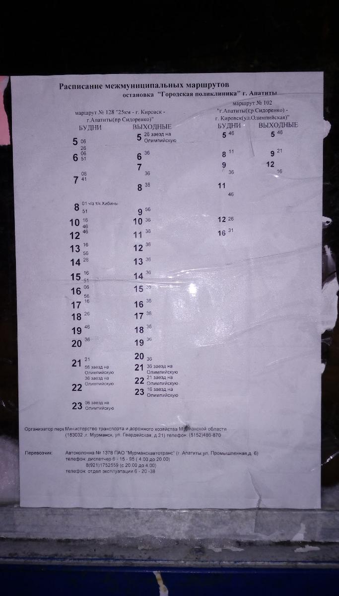 Buchen Haus меню