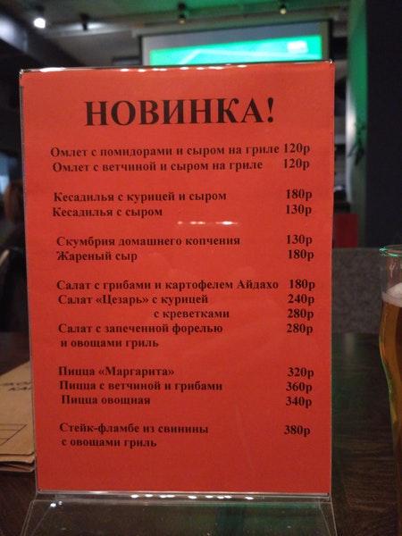 Рамка меню