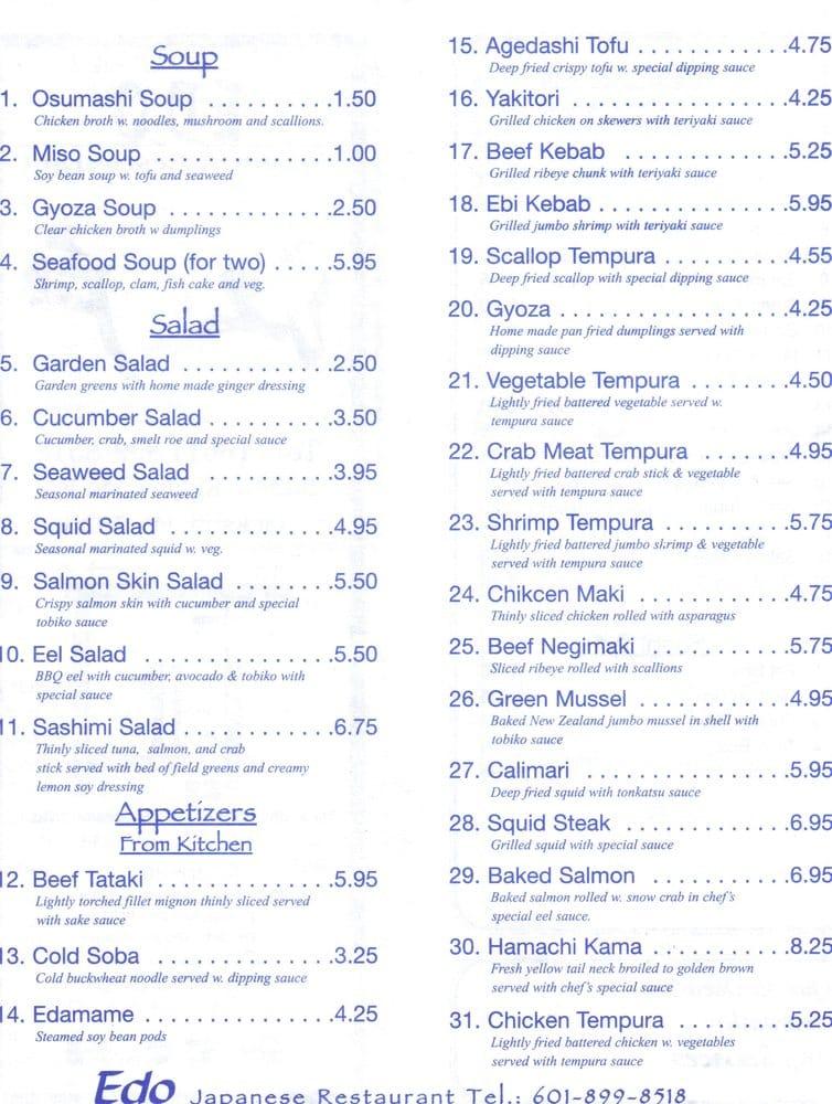 Edo Japanese Restaurant меню