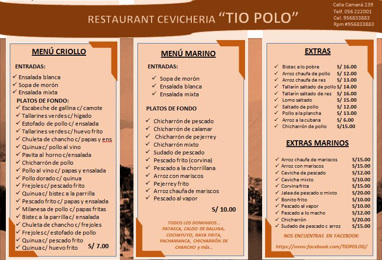 TÌO POLO меню