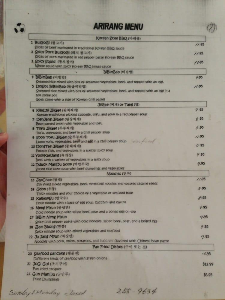 A-Ri-Rang Oriental Market меню