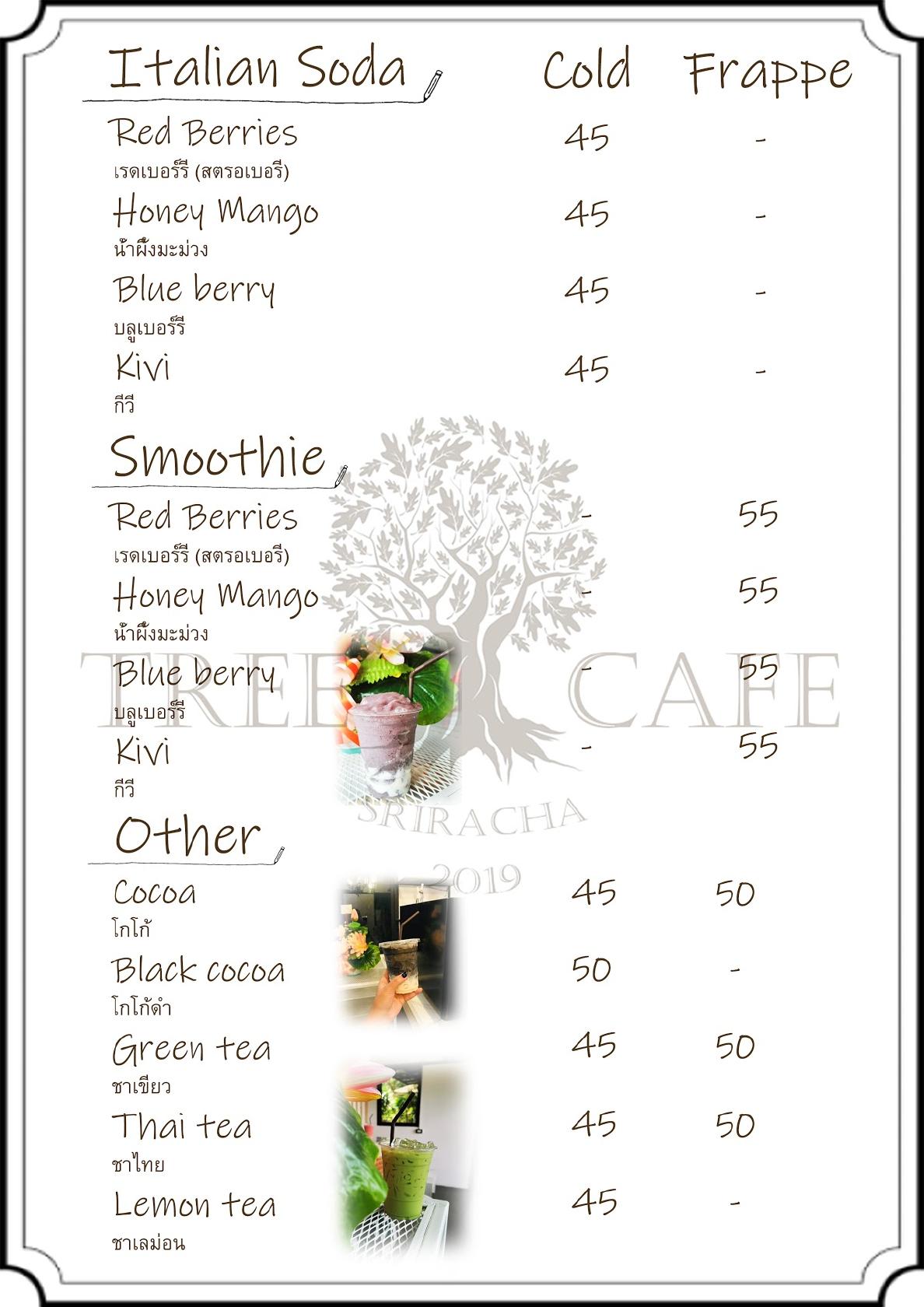 Tree Cafe Sriracha меню