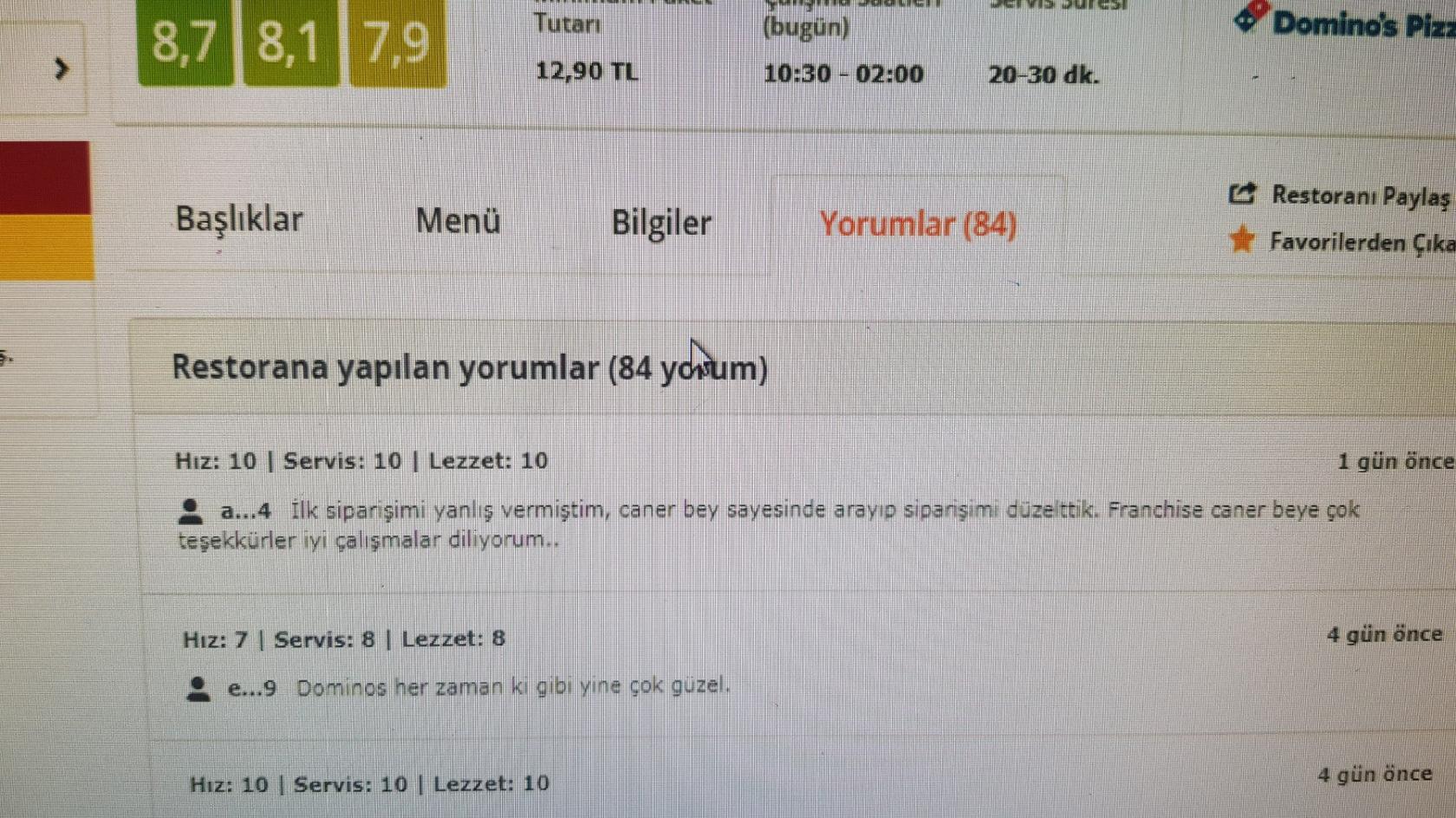 Domino's Pizza меню