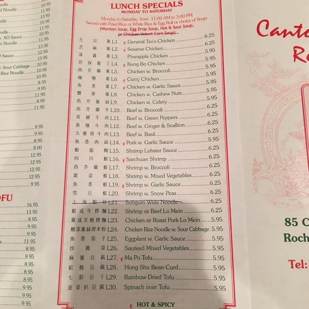 Canton House меню
