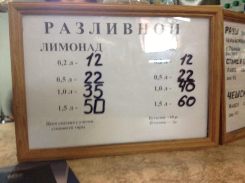 Oktoberfest меню