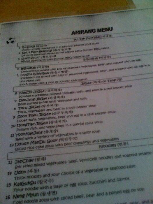 A-Ri-Rang Oriental Market меню