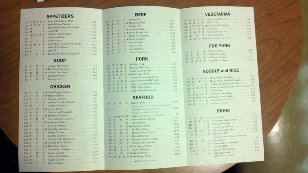 Kung Food Restaurant меню