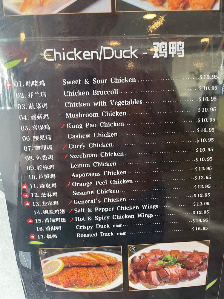 WANG'S TABLE меню