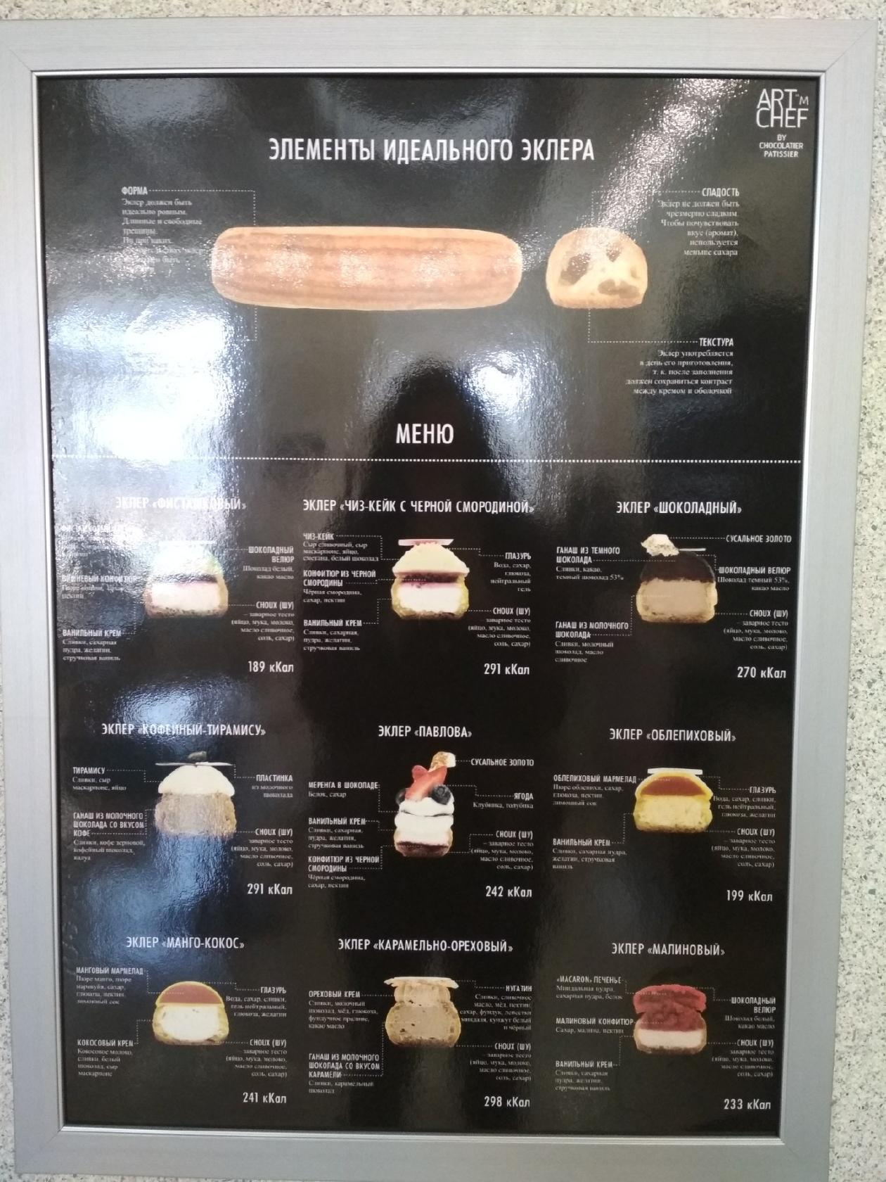 Даблби меню