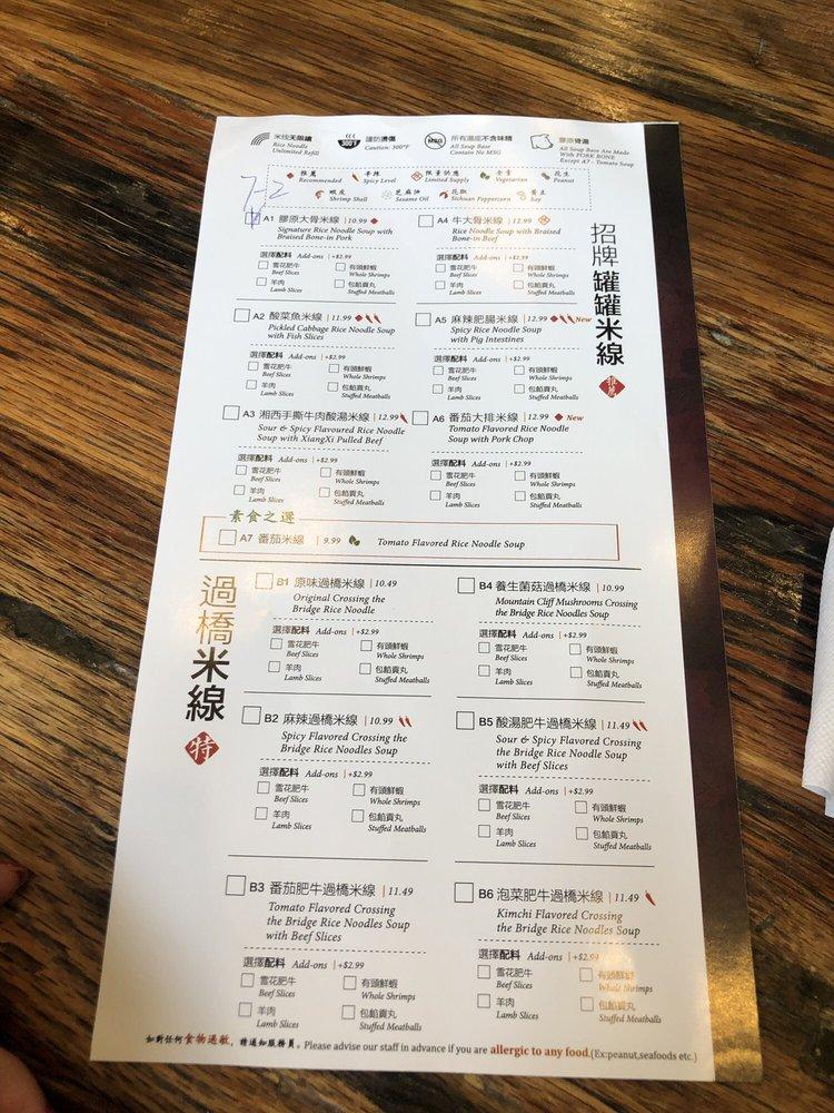 Dagu Rice Noodle меню