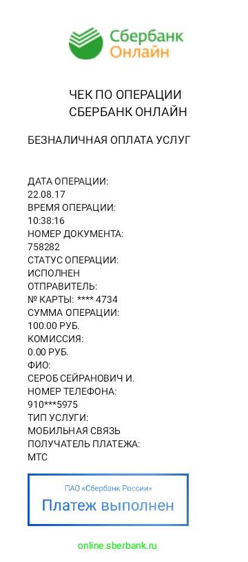 кафе Суши Самурай меню