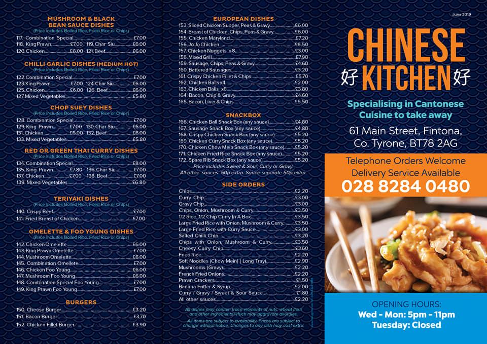 Chinese Kitchen меню