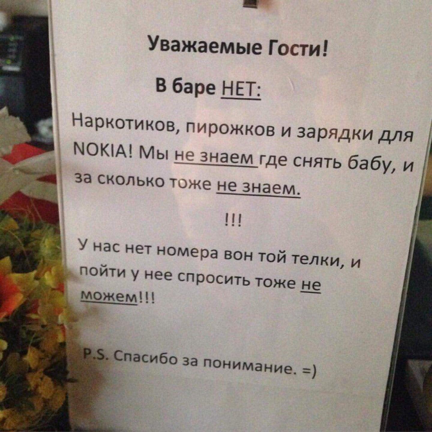 Sochi меню