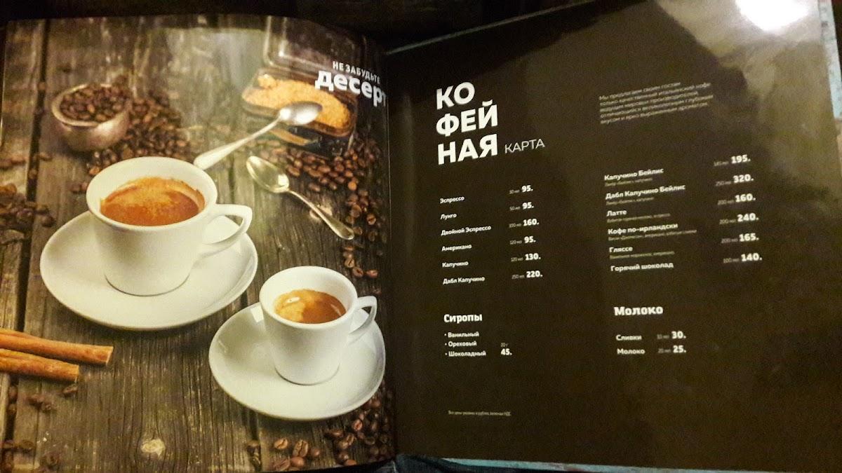 Кружка меню