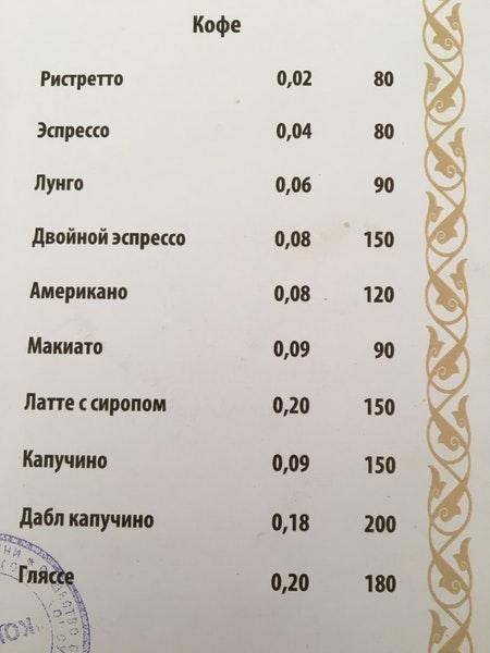 Халва меню
