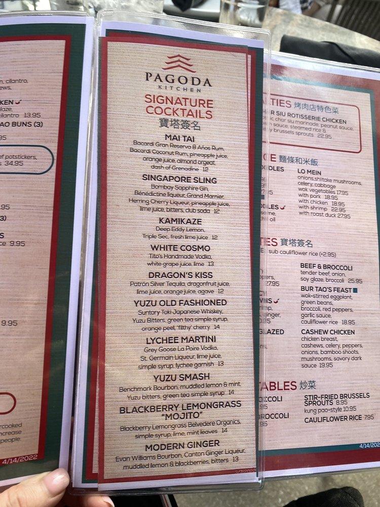 Pagoda Kitchen меню