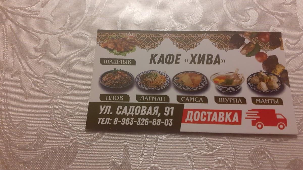 Ялла меню
