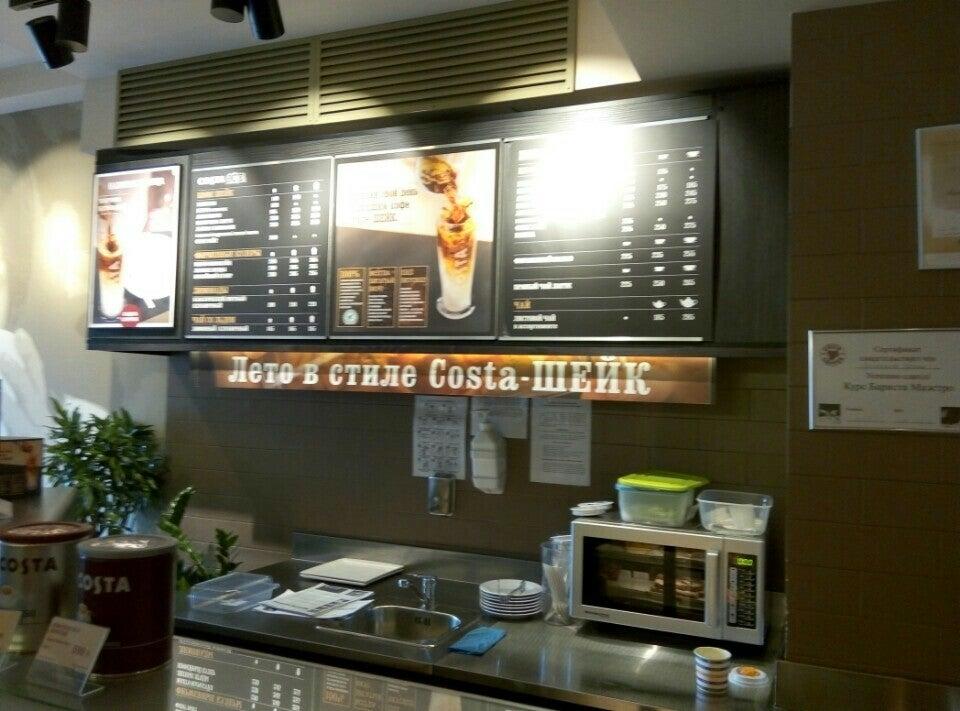 Costa Coffee меню