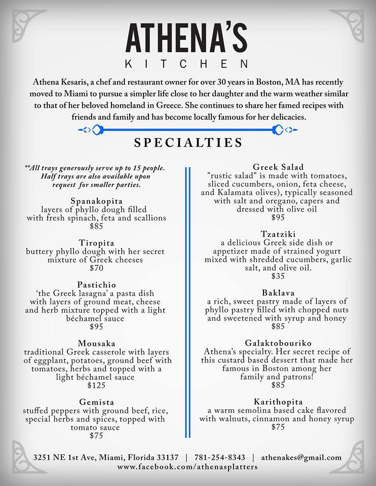 Athena's Kitchen меню