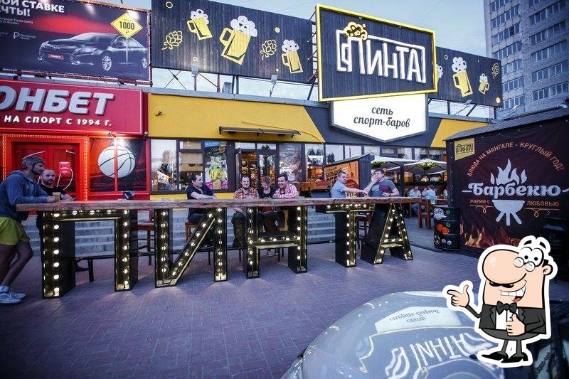 Фото с Restaurant Guru