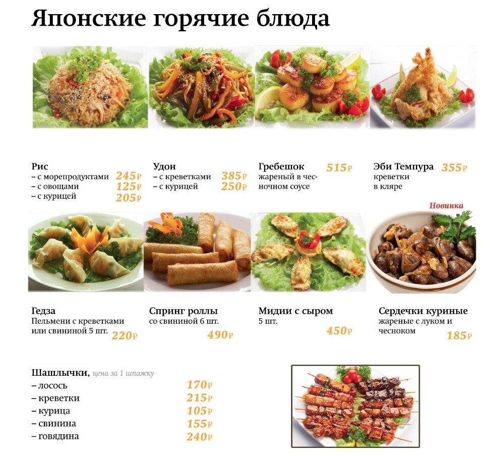 Luxury Cafe and Wash меню