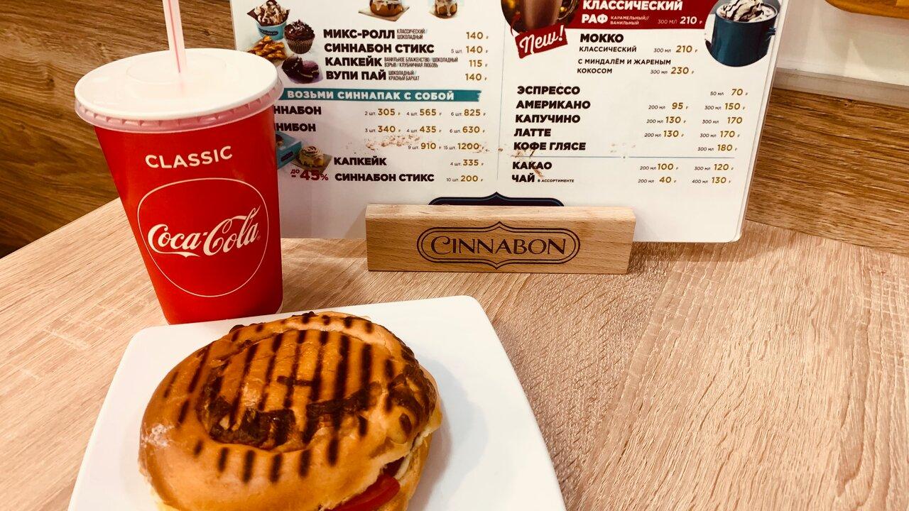 Cinnabon меню