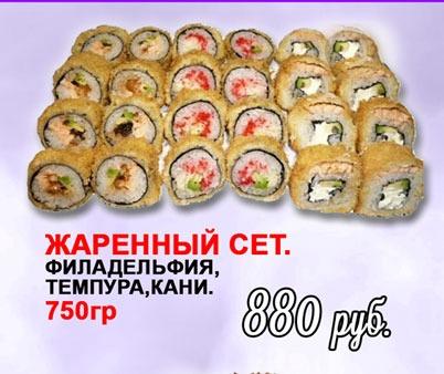 Имерети меню