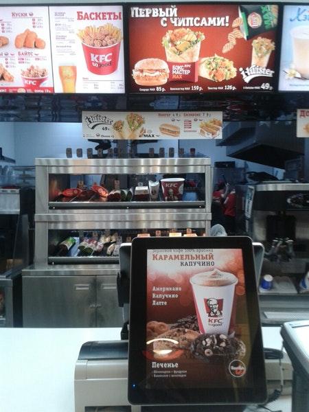 KFC меню
