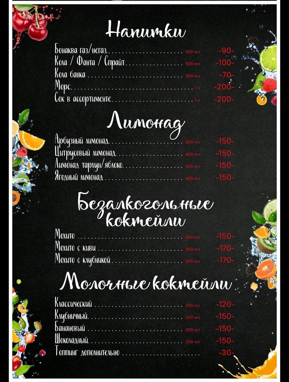 Кухня с акцентом меню