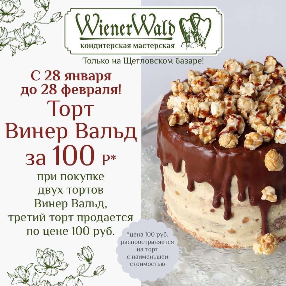 Сеть гостеприимства Resstar меню