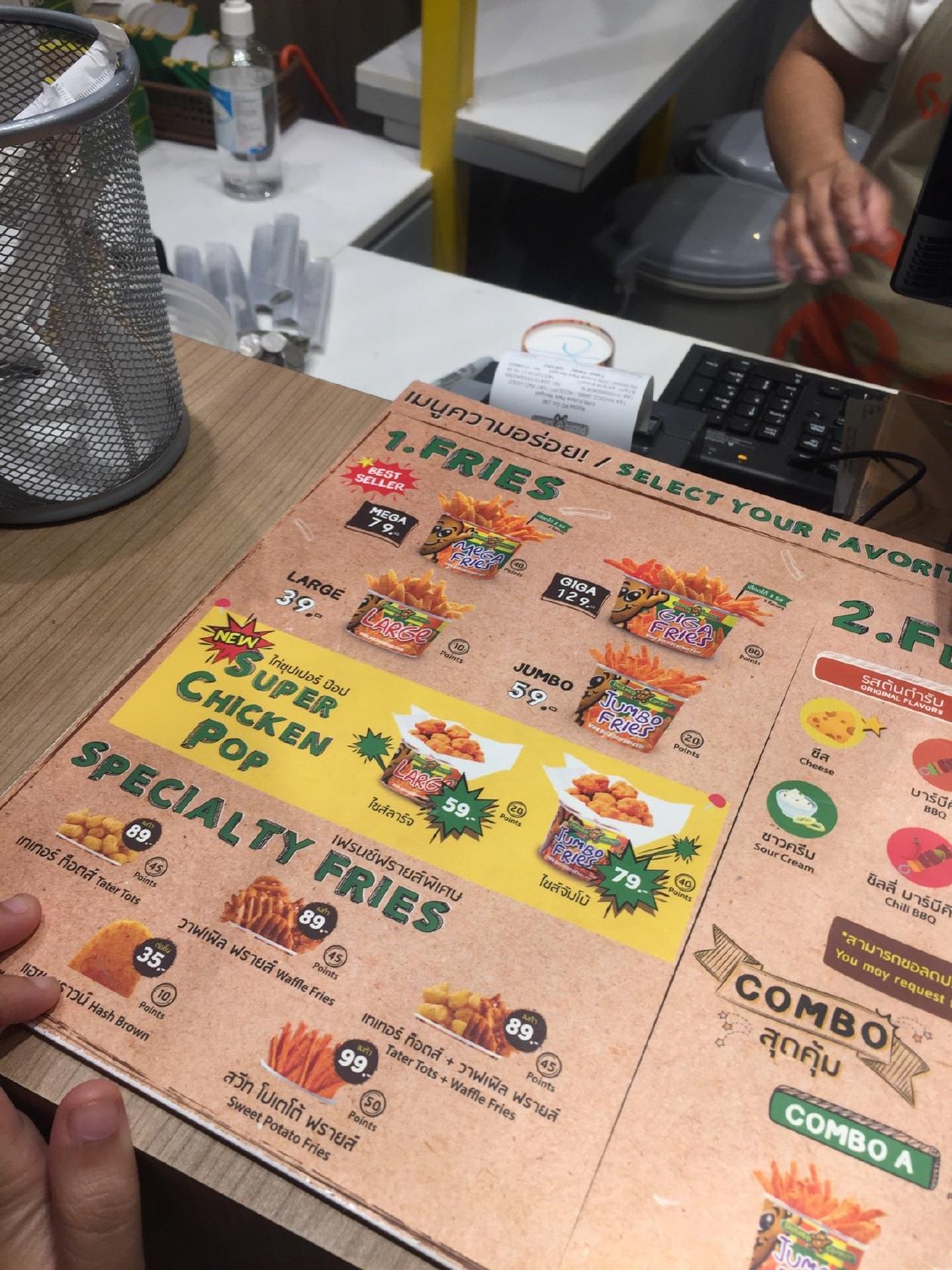 Potato Corner меню