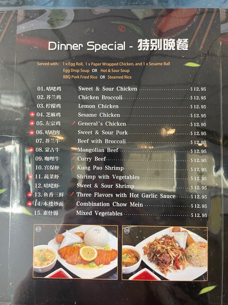 WANG'S TABLE меню