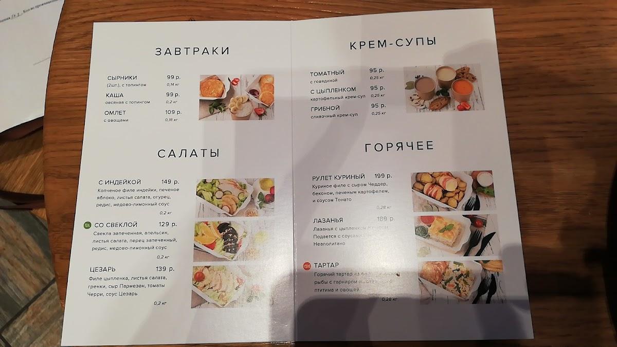ЛюдиЛюбят меню