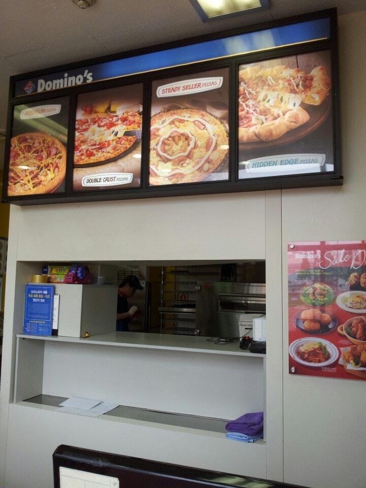 Domino's Pizza меню