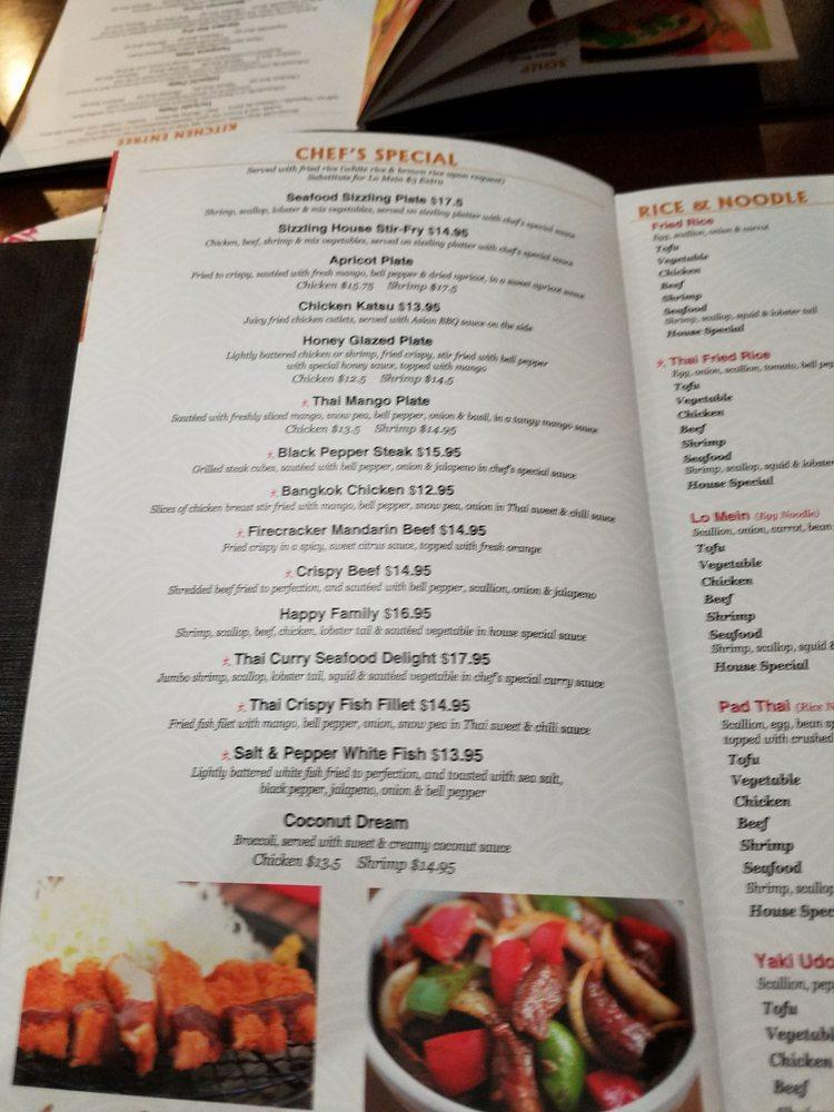 Asian Cafe меню