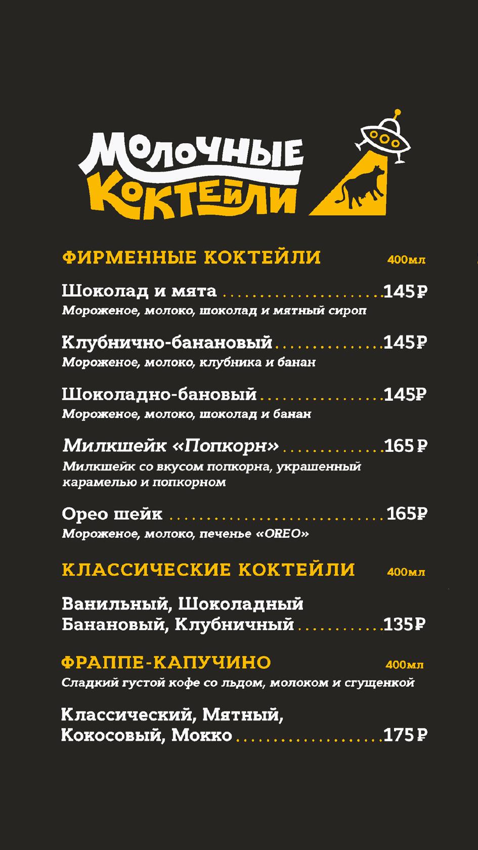 Кофейня Coffee to go Кофе и чизкейки меню