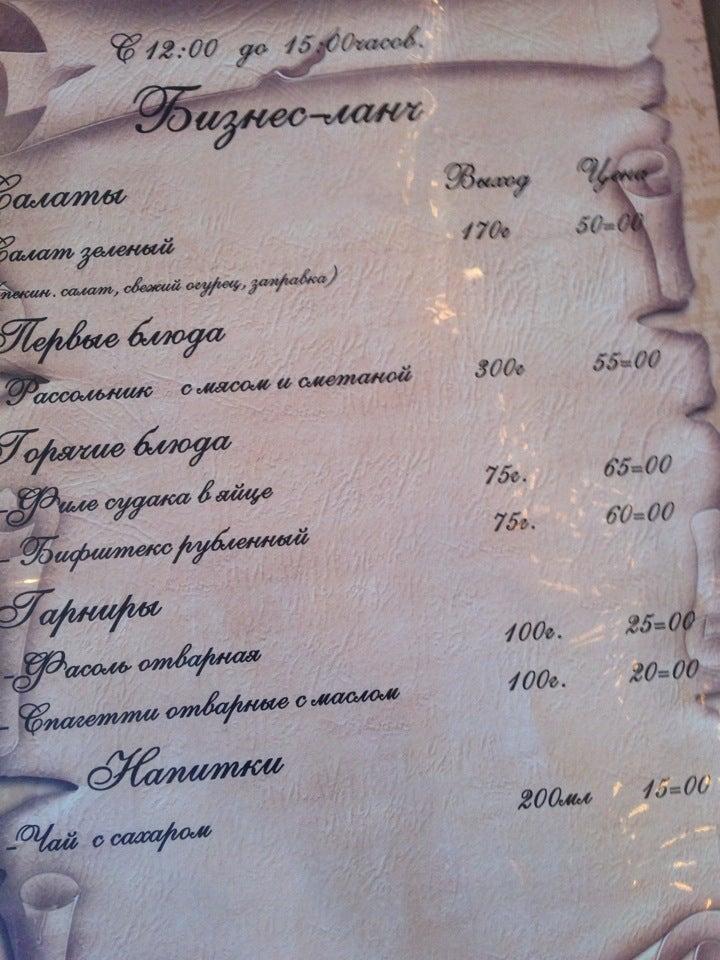 Башня меню
